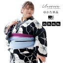 浴衣 大きいサイズ レディース ゆかた 大人 浴衣単品 3L 4L ぽっちゃり ふくよかさん向け 大きい 大人浴衣 ブラック 花