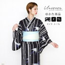 浴衣 レディース 女性浴衣 単品 浴衣単品 大きいサイズ モデルサイズ 高身長 ゆかた 大人 かっこいい 上品 個性的 黒 縞