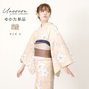 \ 2000円OFF☆ 4999円⇒ 2999円/ レディース 浴衣 "杏色の花蕾" 単品 浴衣 レディース 上品 杏色 ナチュラル 花柄 おしゃれ 綿100% 肌触り 花火大会 大人 夏祭り コーデ 初心者 着やすい浴衣 ナチュラル シンプル 北欧 レト
