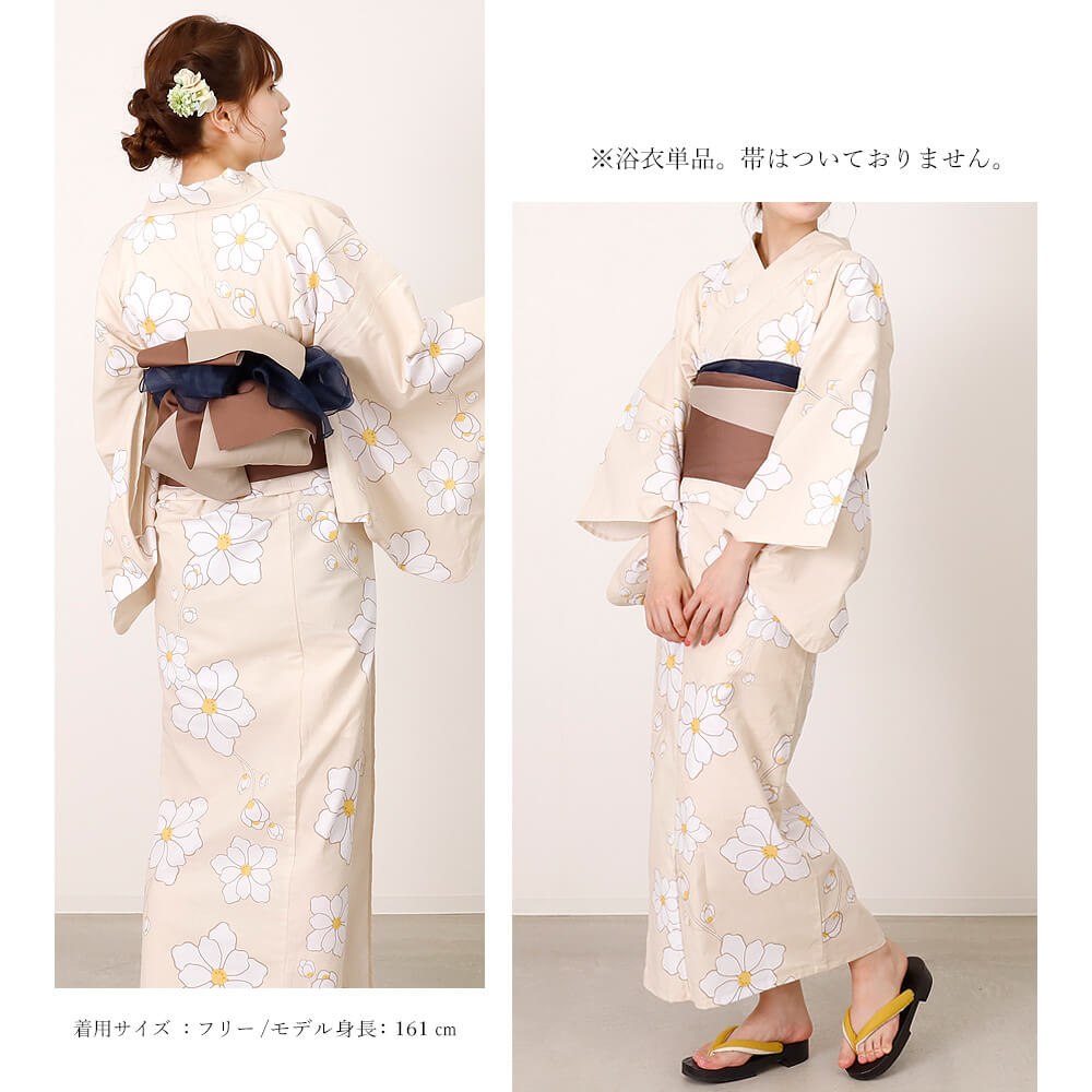 レディース 浴衣 "杏色の花蕾" 単品 浴衣 レディース 上品 杏色 ナチュラル 花柄 おしゃれ 綿100％ 肌触り 花火大会 大人 夏祭り コーデ 初心者 着やすい浴衣 ナチュラル シンプル 北欧 レト