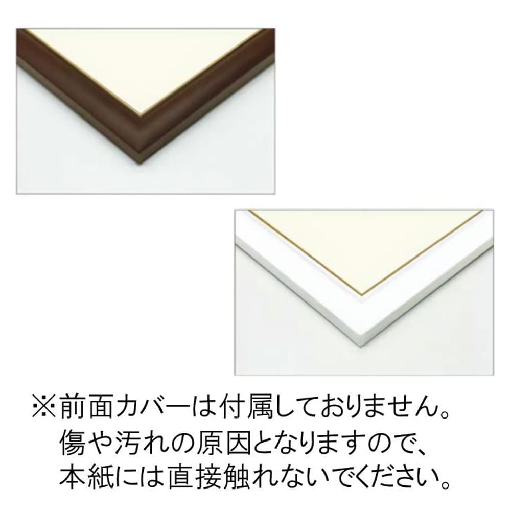 【楽天 スーパーSALE★ポイント10倍】 Claude Monet（クロード・モネ） 国会議事堂、日没 アートポスター（フレーム付き） ポスター フレーム ポスターフレーム フレーム付き 送料無料 モネ Monet ナチュラル シンプル 北欧 レトロ