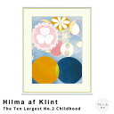 【楽天スーパーSALE★ポイント10倍】 Hilma af Klint(ヒルマ・アフ・クリント) The Ten Largest No.2 Childhood ...