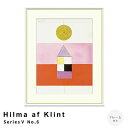 【楽天スーパーSALE★ポイント10倍】 Hilma af Klint(ヒルマ・アフ・クリント) Series V No.6 アートポスター(フレーム付き) ポ...