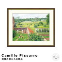 【楽天スーパーSALE★ポイント10倍】 Camille Pissarro(カミーユ ピサロ) 部屋の窓からの眺め アートポスター(フレーム付き) ポスター フ...