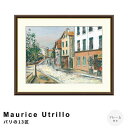 【楽天スーパーSALE★ポイント10倍】 Maurice Utrillo(モーリス・ユトリロ) パリの13区 アートポスター(フレーム付き) ポスター フレーム...