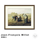 【楽天スーパーSALE★ポイント10倍】 Jean-Francois Millet(ジャン=フランソワ・ミレー) 落穂拾い アートポスター(フレーム付き) ポス...