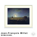 Jean-Francois Millet(ジャン=フランソワ・ミレー) 牧羊場の羊の群れ アートポスター(フレーム付き) ポスター フレーム ポスターフレーム フレーム付き 送料無料 ミレー Millet ナチュラル シンプル 北欧