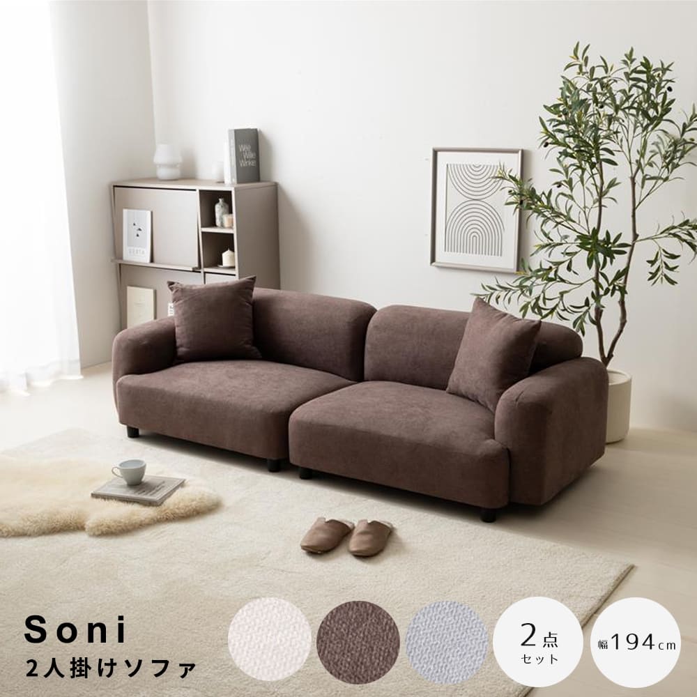 楽天市場】レトロ ソファ（横幅（cm）190 ～ 199.9）（インテリア