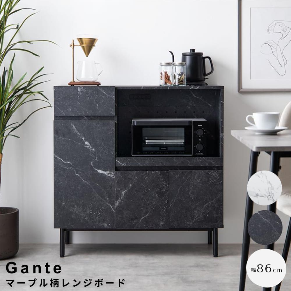 Rakuten - マーブル柄レンジボード レンジ台 レンジボード キッチン収納 食器棚 ラック 大理石柄 ストーン 収納 スリム 薄型 コンパクト 省スペース 小さめ ロー 扉付き 引き出し スライドトレー 2口コンセント 可動棚