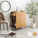Bonne (ボンヌ) ラック付きキャビネット 新生活 人気 モダン ナチュラル シンプル 韓国 ホワイトインテリア ベーシック ブラウン 茶 白 幅60 幅70 幅80 おしゃれ おすすめ ナチュラル シンプル 北欧 レトロ 西海岸 ミッドセンチュリー meglas メグラス