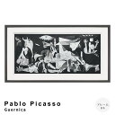Pablo Picasso(パブロ ピカソ) Guernica アートポスター(フレーム付き) ピカソ アートポスター インテリア雑貨 壁掛け絵画 フレーム付き...