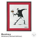 Banksy(バンクシー) Molotov(Limited Edition) アートポスター(フレーム付き) バンクシー アートポスター 現代アート インテリア...