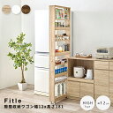 隙間収納 スリムラック キッチン収納 ランドリーラック キャスター付き収納 両面オープンラック 調味料ラック 収納家具 インテリ