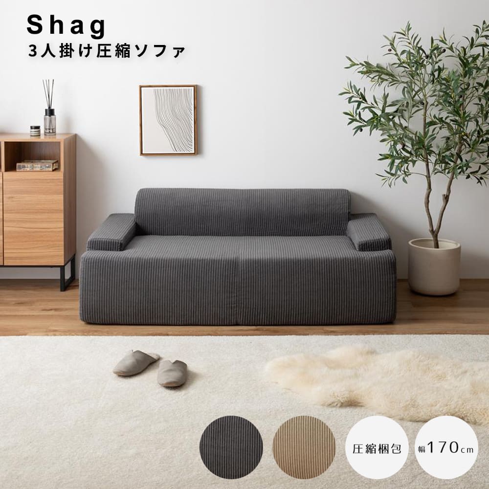 美品 中古3人掛けソファ 楽天市場】ソファー 3人掛け（インテリア・寝具・収納）の通販