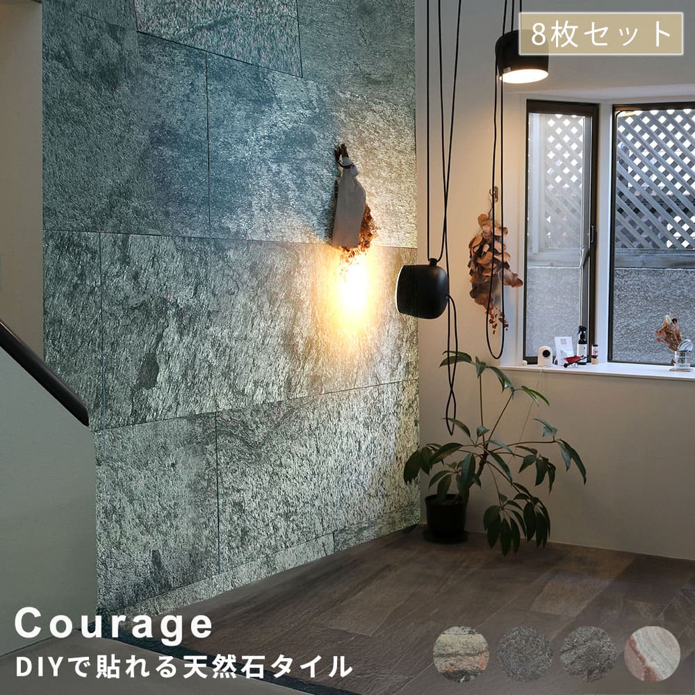 【楽天ブラックフライデー★ポイント5倍】 DIYで貼れる天然石タイル 天然石タイル 天然石DIY インテリア壁材 軽量タイル 高級感インテリア 壁リフォーム 天...