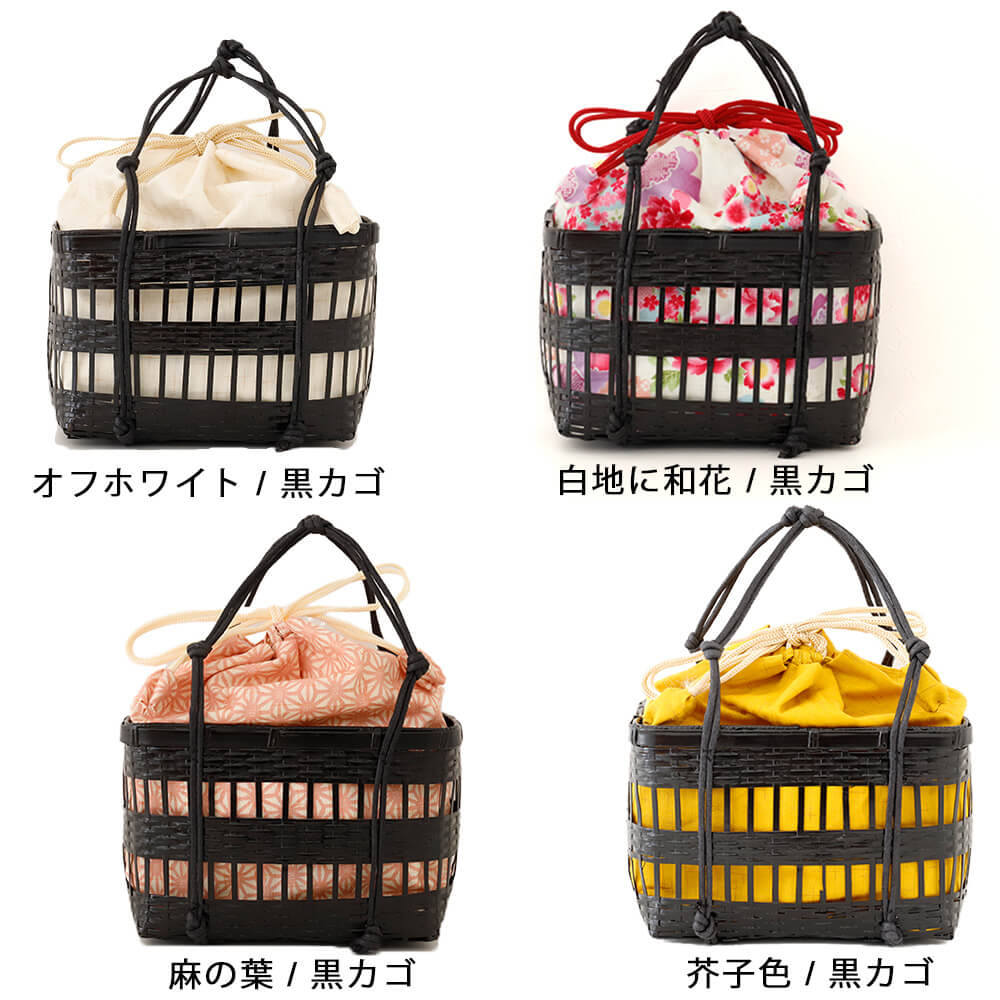 かごバッグ　籠バッグ　黒かご　巾着　きんちゃく　かご巾着　古典柄　和柄　個性...