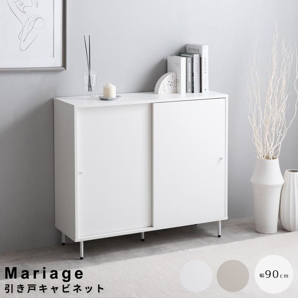 楽天市場】スライドドア（キャビネット・コンソール｜収納家具