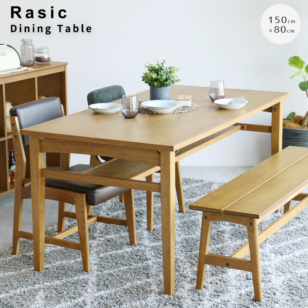 Rakuten - ダイニングテーブル 150cm 木製テーブル ナチュラルインテリア 北欧風家具 ソフトヴィンテージ 棚付きテーブル ワイピング加工 木目テーブル リビングダイニング家具 おしゃれなテーブル インテリア雑貨 家具通販 観葉植物に合う家具