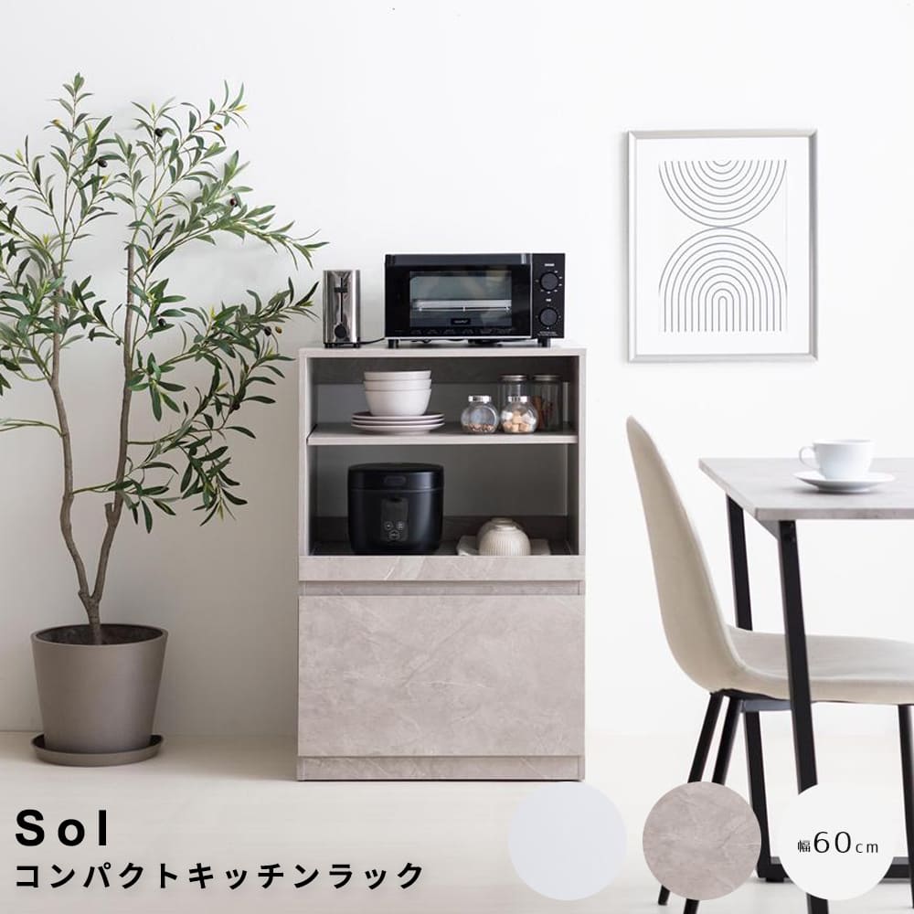 Rakuten - コンパクトキッチンラック 食器棚 ロータイプ キッチン収納棚 キッチンラック レンジ台 レンジボード 収納ラック キッチン収納 引き出し スリム 木製 キャビネット スライドトレー カウンター 大型レンジ対応 キャスター付き 幅60 かわいい カップボード リビング