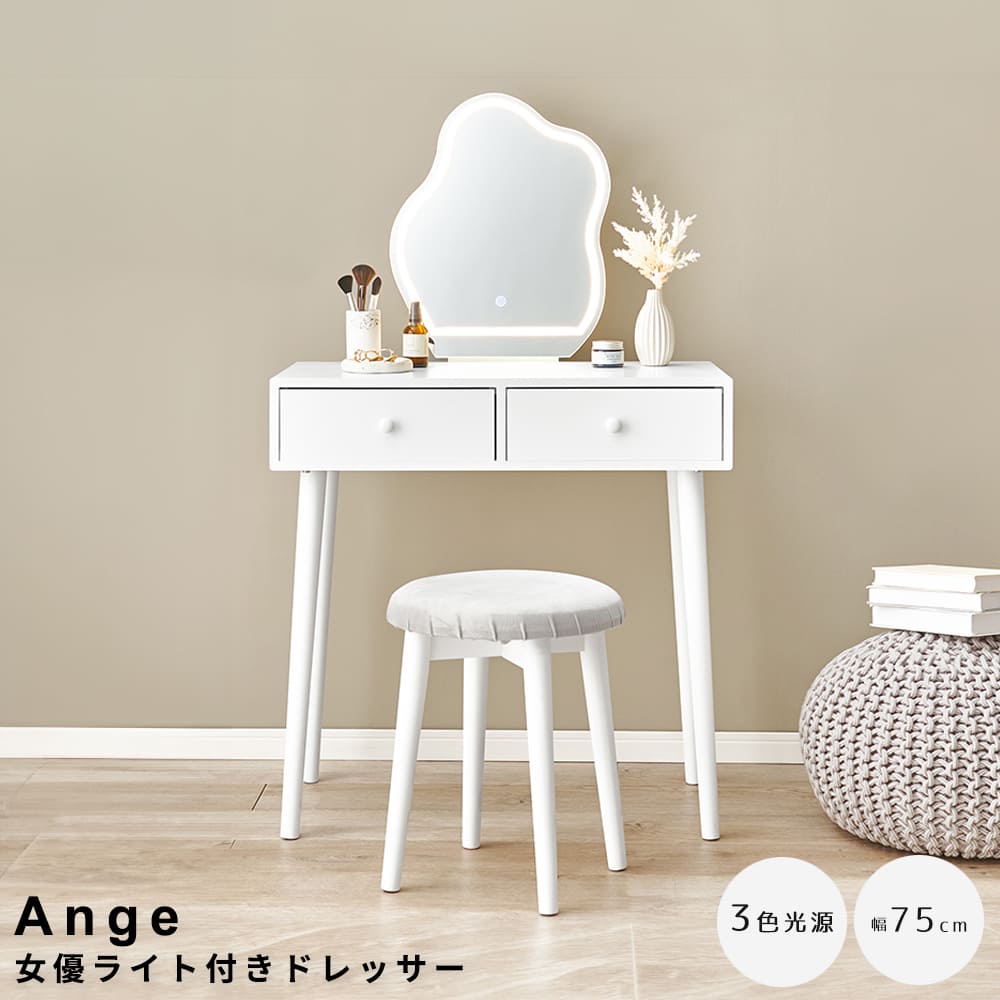【楽天ブラックフライデー★ポイント5倍】 女優ライト付きドレッサー LEDドレッサー 女優ライト付き化粧..