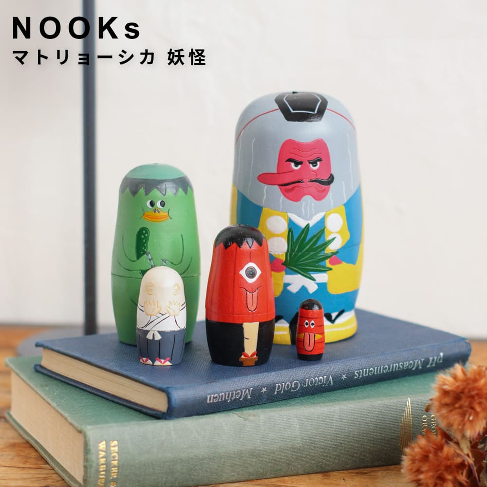 Rakuten - NOOKs（ヌークス）マトリョーシカ　妖怪 妖怪マトリョーシカ 天狗グッズ 河童雑貨 和風インテリア 木製雑貨 手作りマトリョーシカ 玄関インテリア リビング小物 かわいい妖怪グッズ 伝統文化雑貨 プレゼント雑貨 季節の飾り ハンドメイド雑貨