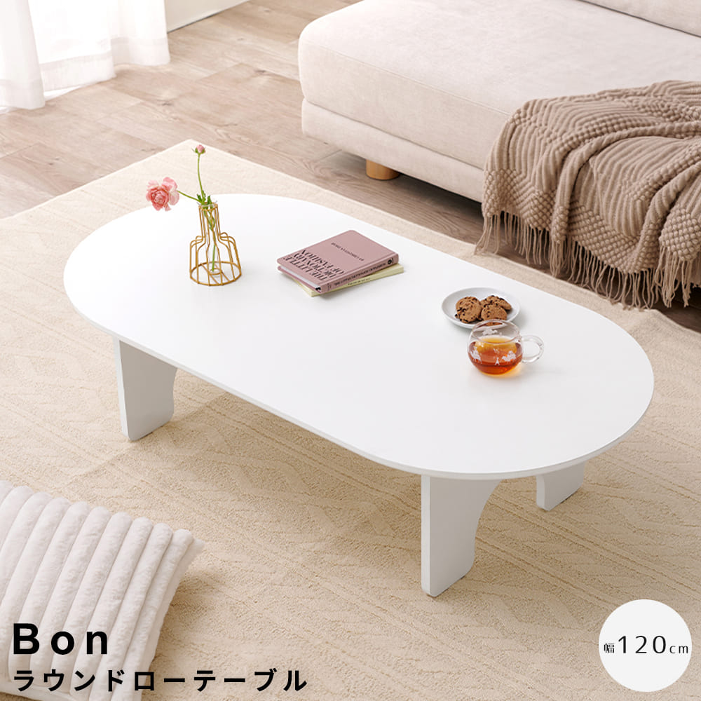 楽天市場】スーパーセール（形状（天板）楕円）（センターテーブル