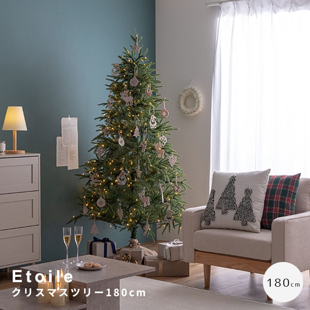 クリスマスツリー 180cm インテリアツリー LEDライトツリー おしゃれクリスマス 北欧風ツリー クリスマス雑貨 リビングインテリア 冬のインテリア 部屋飾り クリスマスデコレーション ボリュームツリー 本格ツリー 組立簡単ツリー