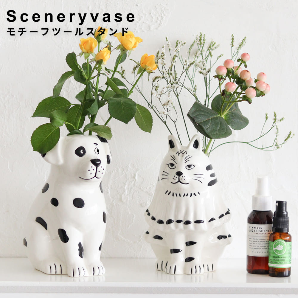 Rakuten - Sceneryvase（シナリーベース） モチーフツールスタンド （2タイプ） ツールスタンド 磁器 キッチン収納 カトラリースタンド フラワーベース 花瓶 インテリア雑貨 北欧インテリア ナチュラルインテリア 見せる収納 キッチン雑貨 リビング雑貨 ペン立て 陶器 犬 猫 ナチュラル