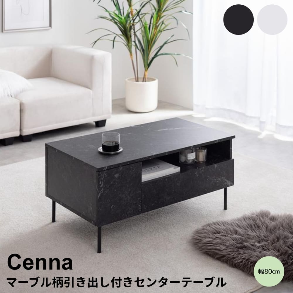 楽天市場】マーブル柄 テーブルの通販