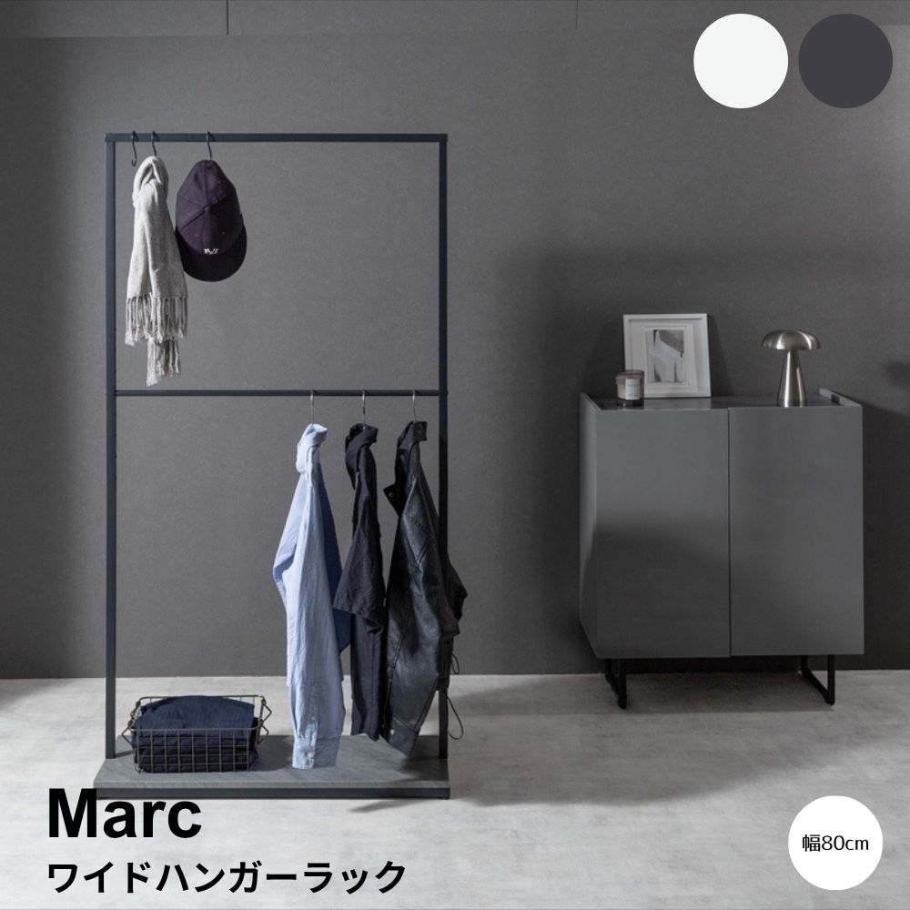Rakuten - スリムハンガーラック 幅80cmタイプ ハンガーラック 頑丈 スリム 2段 80cm 小さめ ポールハンガー 洋服掛け コート掛け コートハンガー 衣類収納 ラック スタンド 小さめ 省スペース 幅30 可動式 ロングコート S字フック付き 棚付き 一人暮らし キッズ