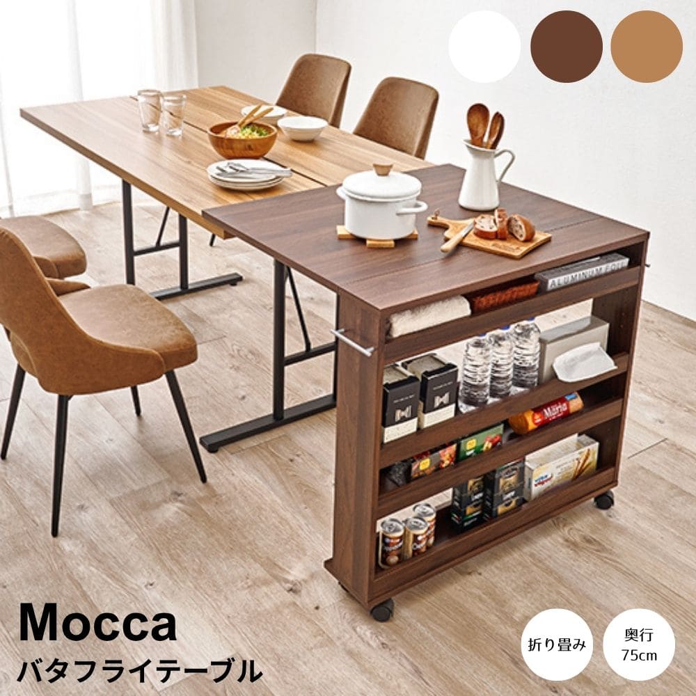 楽天市場】75（キッチンワゴン｜キッチン収納）：収納家具<インテリア