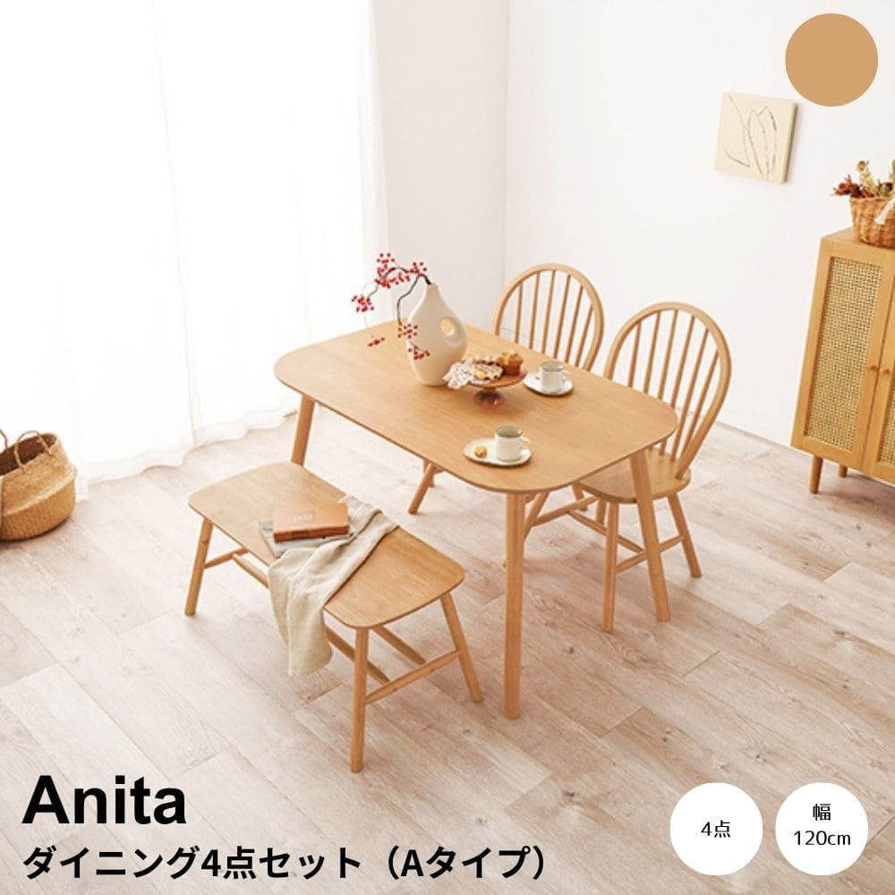 ダイニング4点セット Aタイプ ダイニングテーブルセット 北欧 おしゃれ 4人 ダイニ...