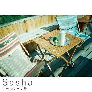 Sasha（サシャ）ロールテーブル　ガーデンテーブル　木製　セット　折りたたみ　袋付　袋セット　雨ざらし　リゾート　庭　送料無料