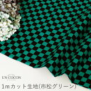 生地 カット生地 綿 市松 炭治郎 ハンドメイド 手作り 小物 コットン 送料無料 メール便3ポイント