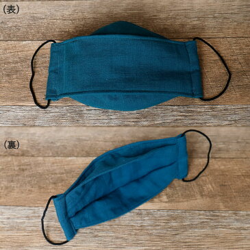 布マスク 大人マスク 舟形 大臣マスク 日本製 ガーゼ 綿 敏感肌 洗える 肌に優しい 送料無料 メール便2ポイント