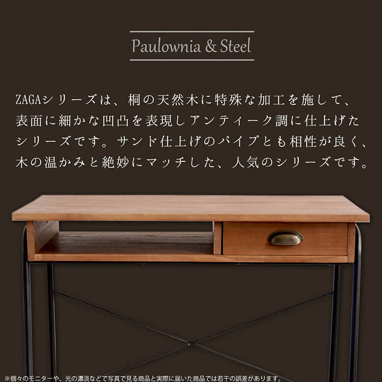 アンティーク調デスク デスク パソコンデスク オフィスデスク テーブル 送料無料 おしゃれ 桐 ブラウン ナチュラル シンプル 北欧 レトロ [3]