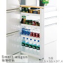 隙間収納 5段 幅12.5cm 奥行55cm 高さ97.4cm キッチンラック キッチンボード レンジ台 収納棚 レンジボード ガラス扉 マガジンラック スマー...