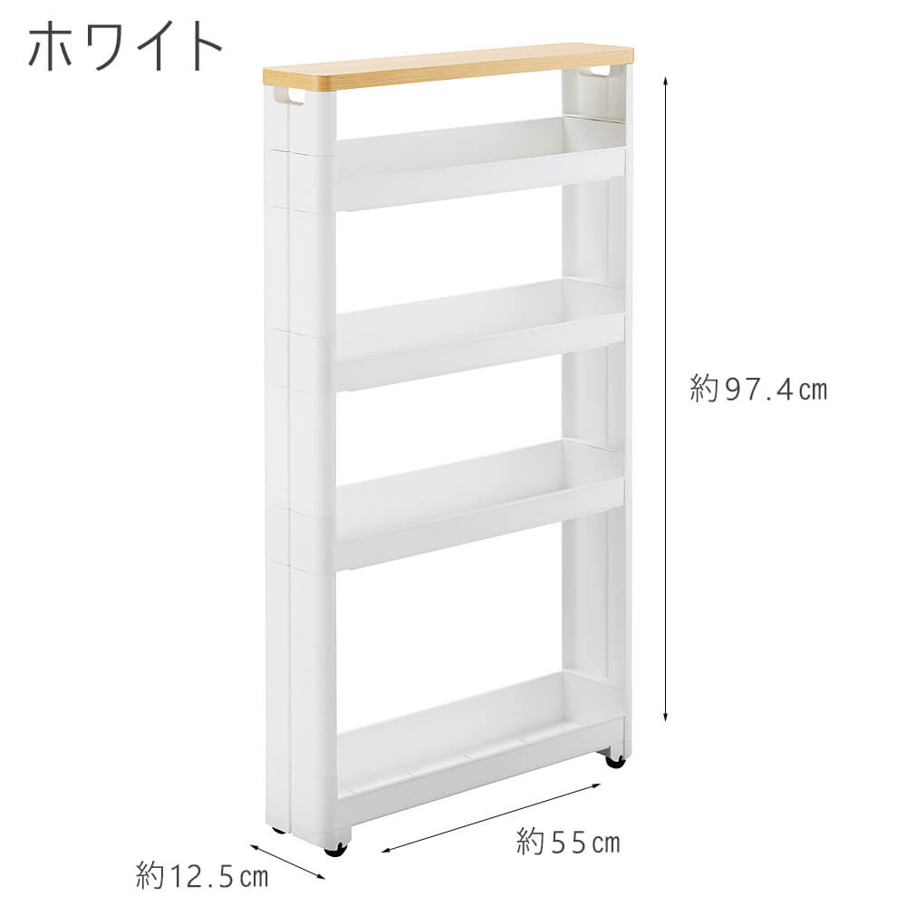 nonocの隙間収納 5段 幅12．5cm 奥行55cm 高さ97．4cm キッチンラック キッチンボード レンジ台 収納棚 レンジボード ガラス扉 マガジンラック スマートワゴン｜アングル3