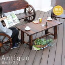 焼杉テーブル 焼杉テーブル 簡単組立 天然木 木製 ガーデンテーブル ローテーブル モダン 送料無料 ナチュラル シンプル 北欧 レトロ 西海岸 ミッドセンチュ...