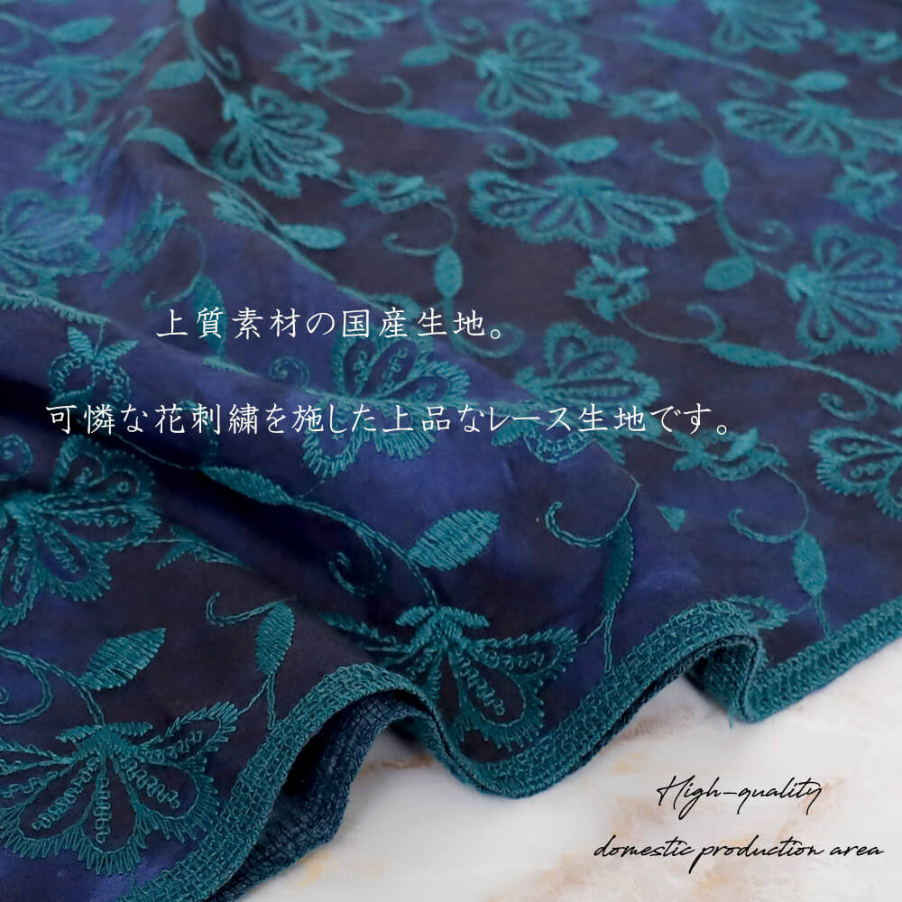 【クーポン発行】【お買い得】マスク　洗える　布マスク　大人マスク　立体　刺繍　レース　ブリラント　綿　大きめ立体　日本製　敏感肌　肌に優しい　送料無料　メール便2ポイント