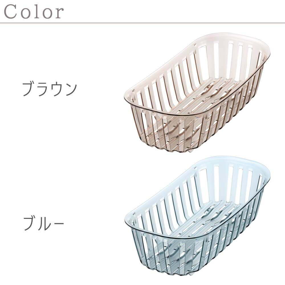 乐天商城 - 水切りトレー スリム 水切りトレー シンク キッチン 食器 シンプル クリアカラー ブラウン ブルー ナチュラル シンプル 北欧 レトロ 西海岸 ミッドセンチュリー