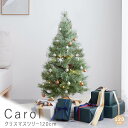 クリスマスツリー　120cm　クリスマスツリー　クリスマス　クリスマスツリーセット　120　120cm　LED　イルミネーション　ライト付　LEDライト　オーナメント　北欧　ノルディック　松ぼっくり　北欧　脚カバー　ナチュラル　シン