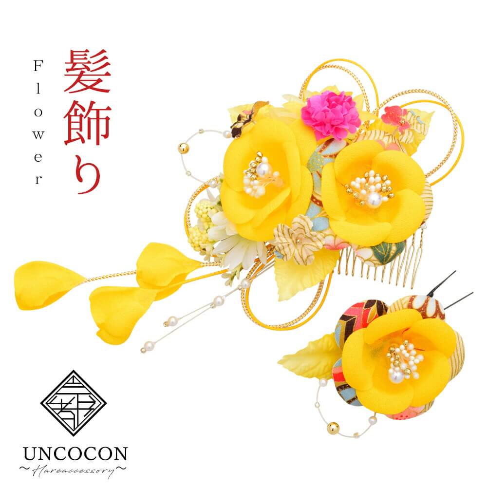 髪飾り 前撮 成人式 2点セット 花かんざし コーム Uピン 髪留め 振袖り 着物 袴 日本製 ウィディング 結婚式 卒業式