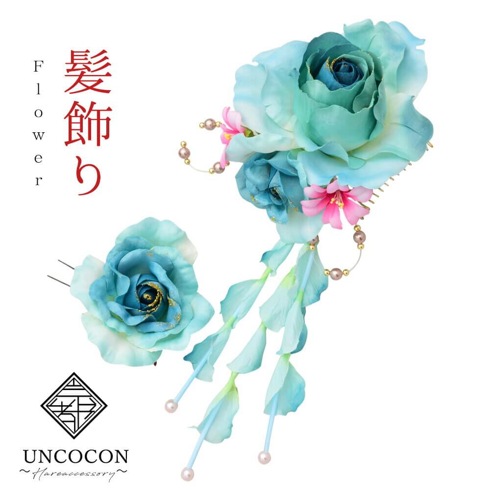 髪飾り 成人式 2点セット 前撮 花かんざし コーム Uピン 髪留め 卒業式 振袖り 着物 袴 日本製 ウィディング 結婚式