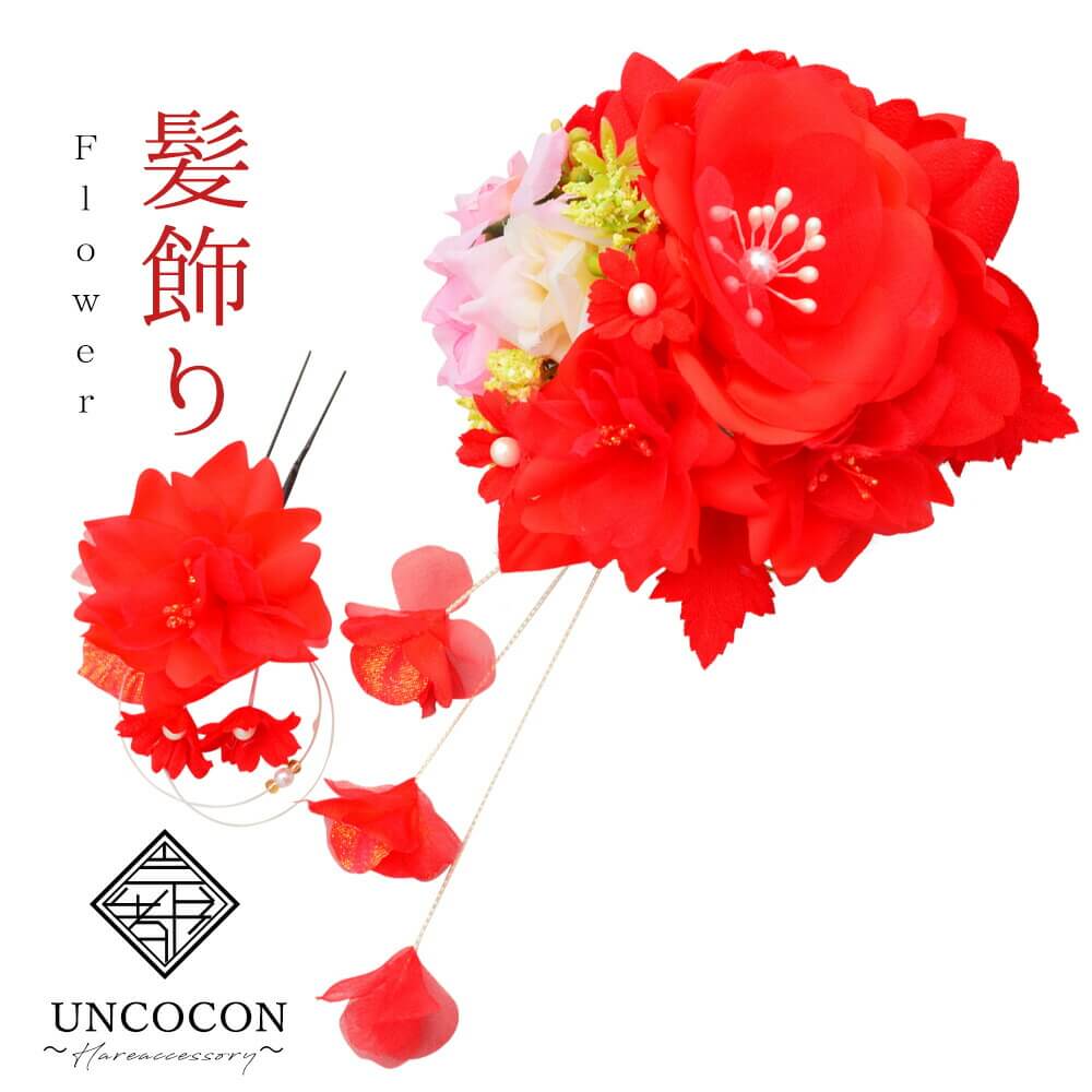 髪飾り 成人式 2点セット 前撮 花かんざし コーム Uピン 髪留め 卒業式 振袖り レッド 赤 日本製 ウィディング 結婚式