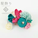髪飾り 成人式 つまみ細工 2点セット ピンク グリーン ピンポンマム 七五三 花 コーム Uピン 卒業式 振袖 ちりめん 着物