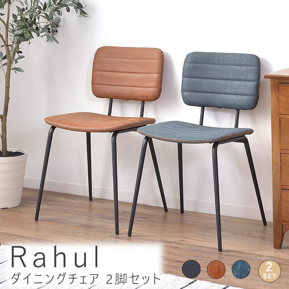 ★送料込★ペイントウッドチェア シャビーチェア fit=scale-down,w=1200