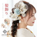 髪飾り ヘッドドレス チュール かすみ草 プリザーブドフラワー 成人式 グレー 花かんざし コーム Uピン 袴 振袖 着物