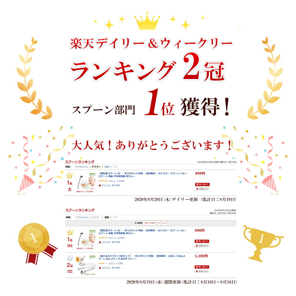 �� Υ�������ס��� / �������դ� �ۡ� �椦�ѥ��å��оݡ� ���ȥ�꡼ ���ס��� �٥ӡ����ס��� ������ ���� �Ҷ��ѿ��� �֤���� �٥ӡ� �Ҷ��� �Ҷ� �Ҥɤ� ���ƥ�쥹 ������ ���٤䤹�� �������å� ���� �͵� �ץ쥼��� ����Ū Υ���� ������� ���Ǥ��� ����