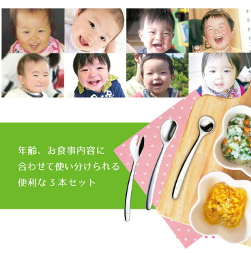 【ゆうパケット対象】【送料無料】ののじ 離乳食スプーン フォーク 新はじめてのカトラリーセット 食器 赤ちゃん ベビー キッズ ギフト 贈り物 出産祝い お食い初め おしゃれ かわいい 一人暮らし